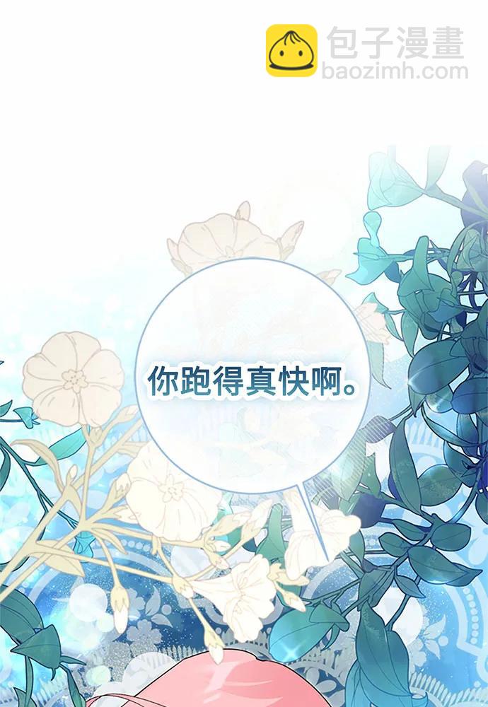 第84话83