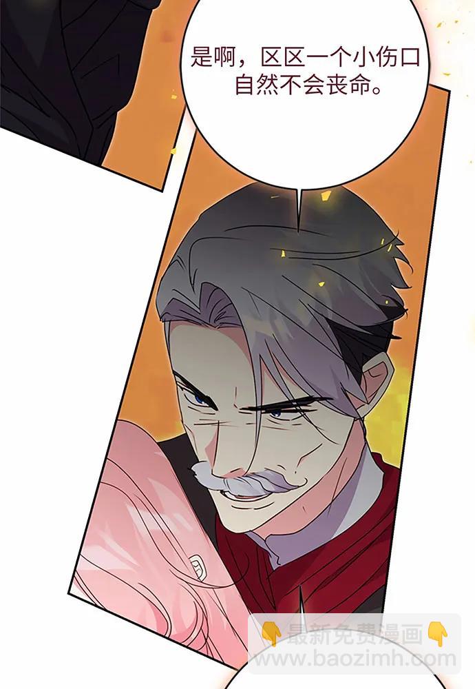 第84话9