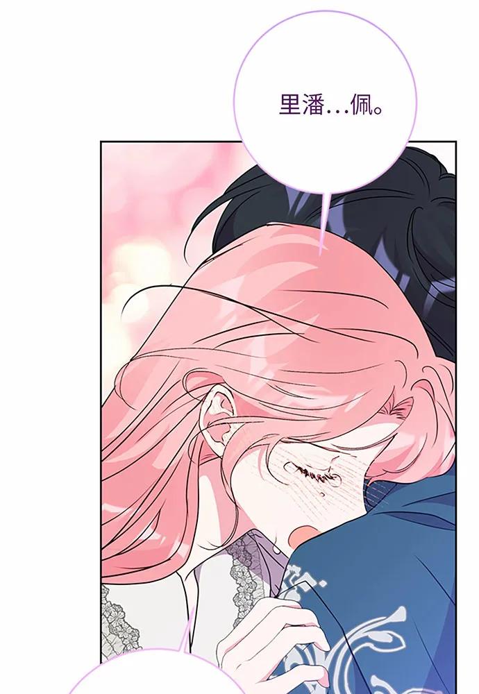 第84话91