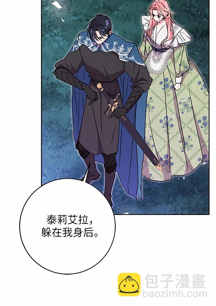 第84话96