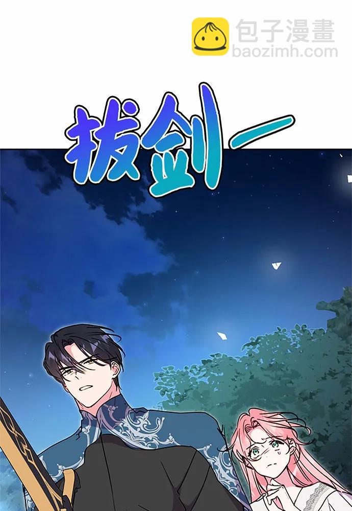 第84话97