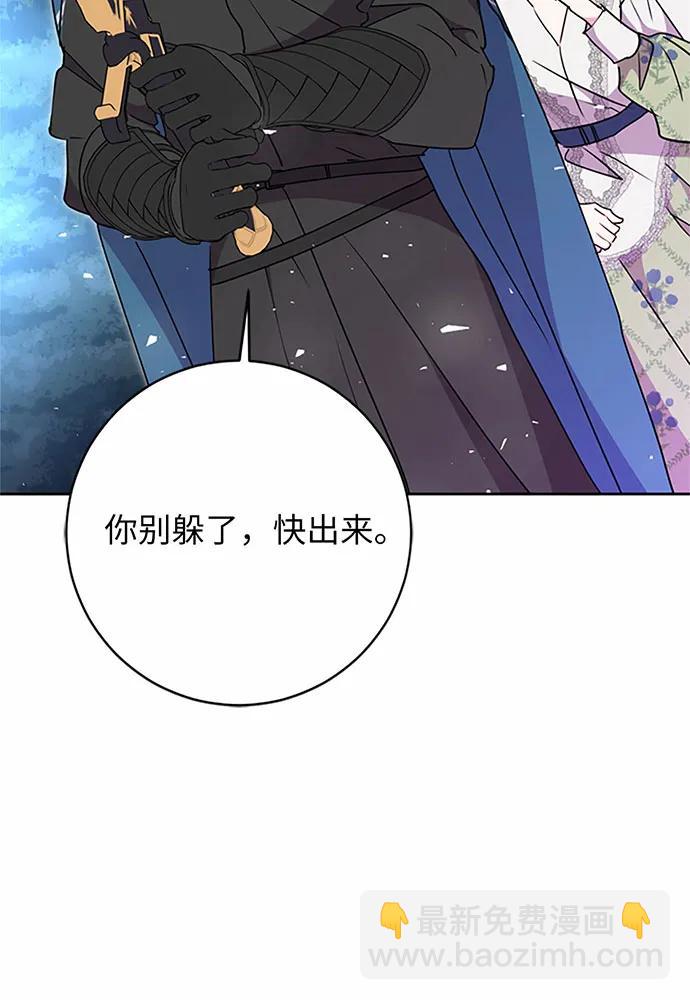 第84话98