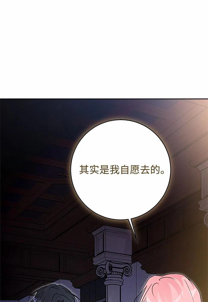第85话105