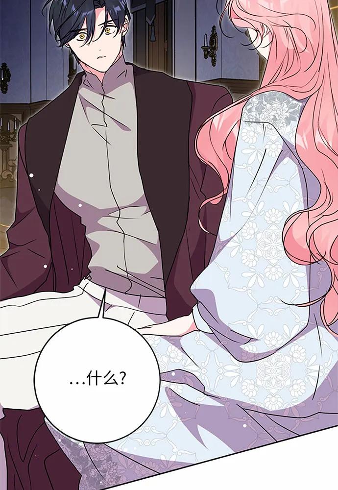 第85话106