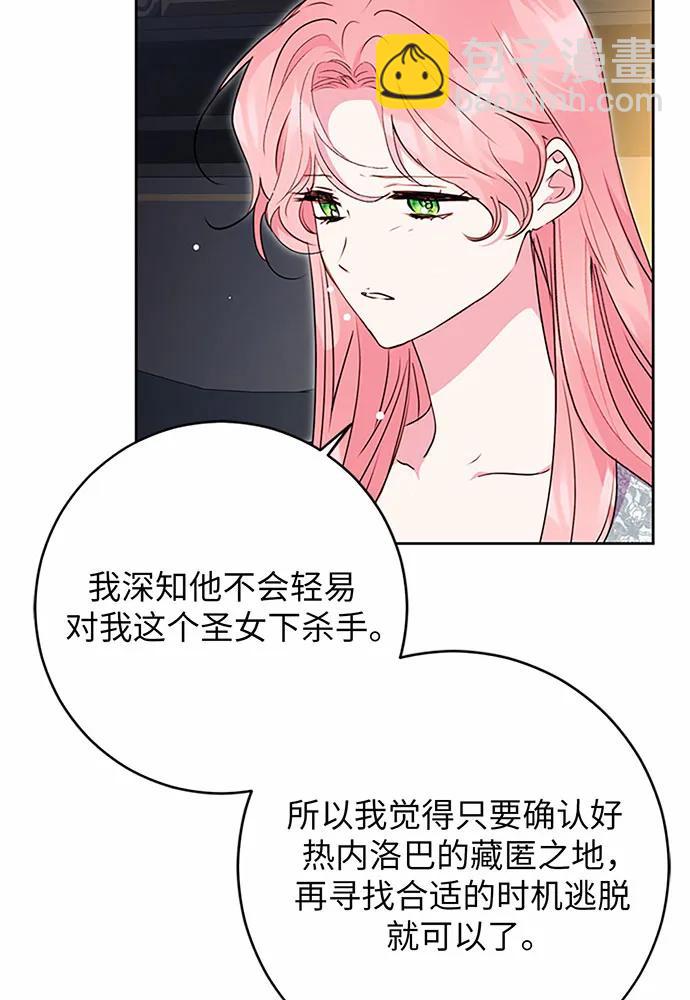 第85话108