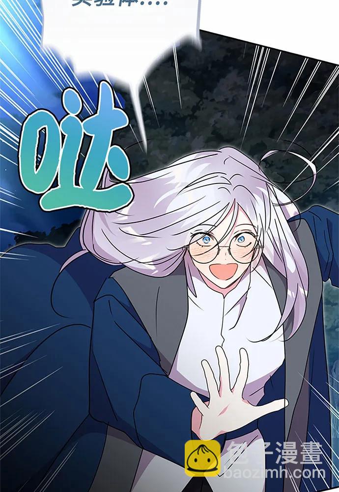 第85话11