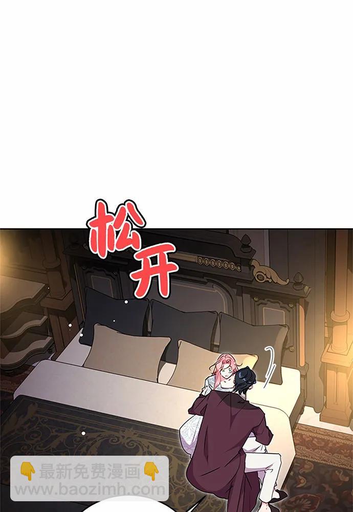第85话119