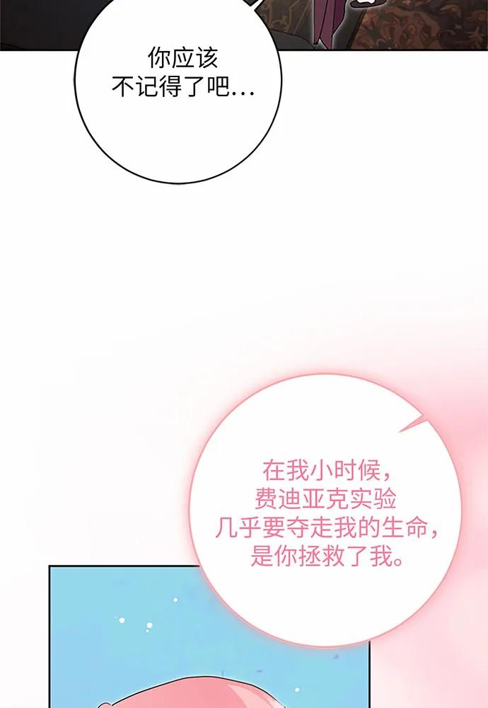 第85话120