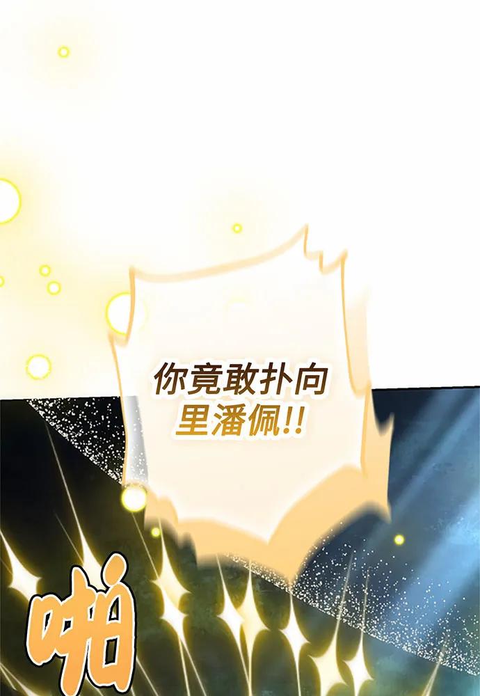第85话13