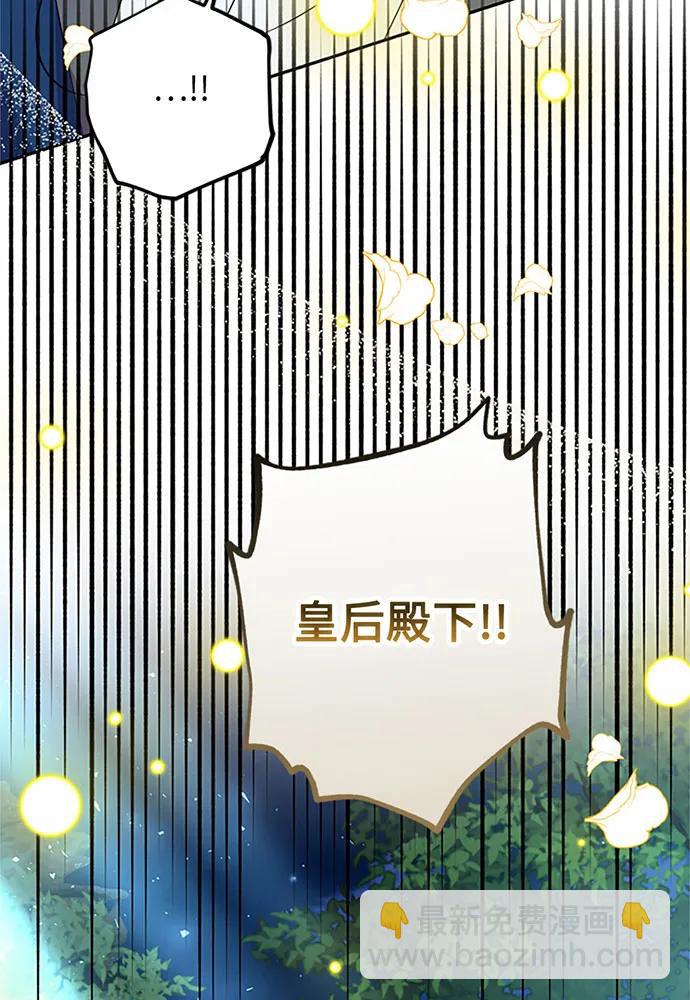 第85话22