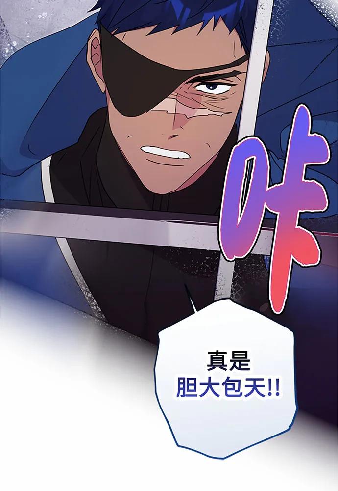 第85话29