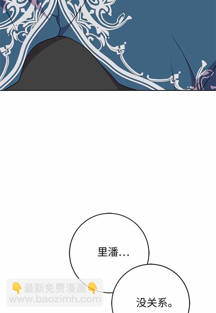 第85话3