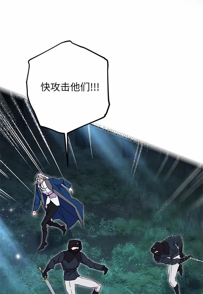 第85话30