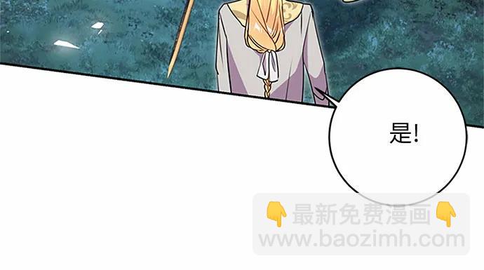 第85话34