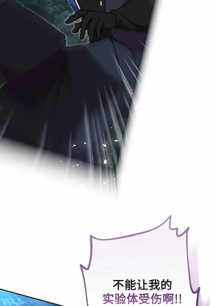 第85话36