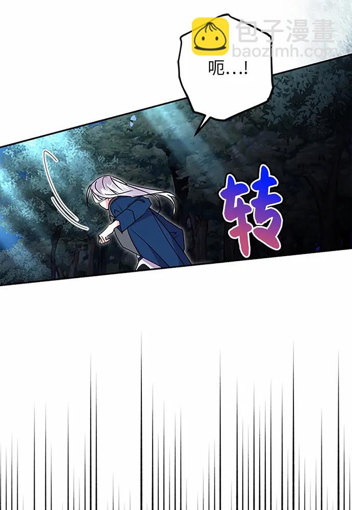 第85话43