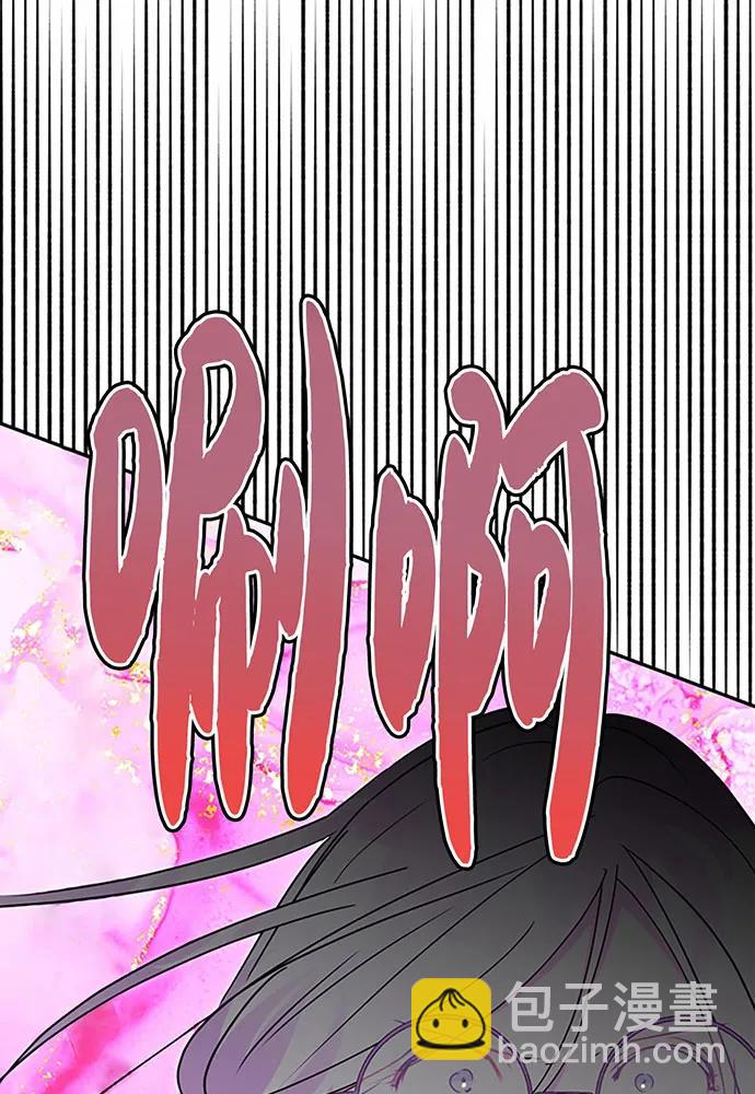 第85话44