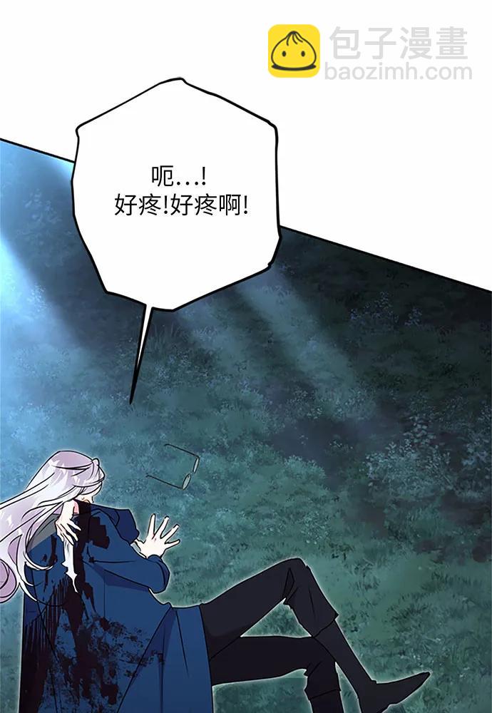 第85话51