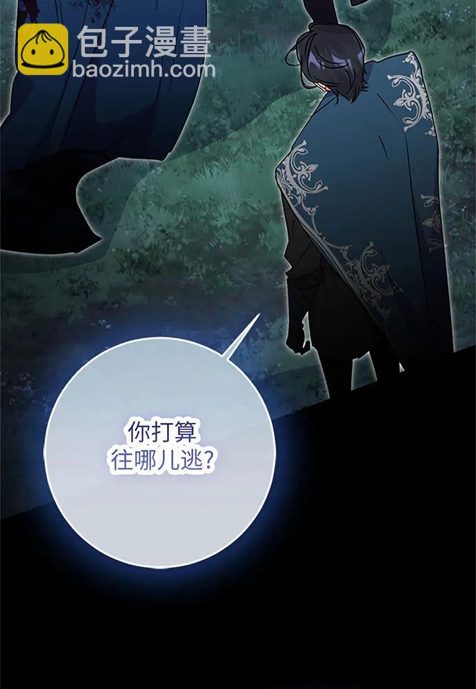 第85话52