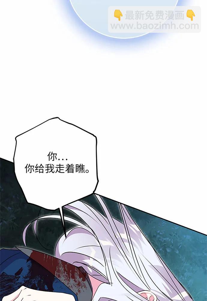 第85话55