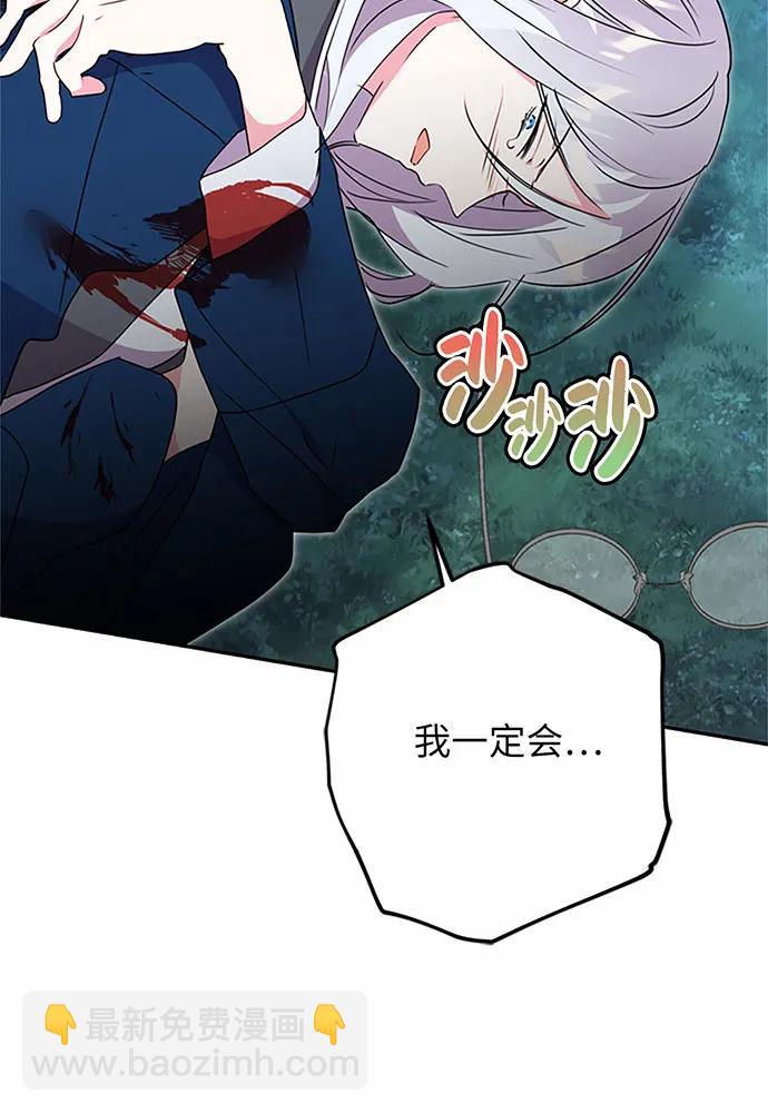 第85话56