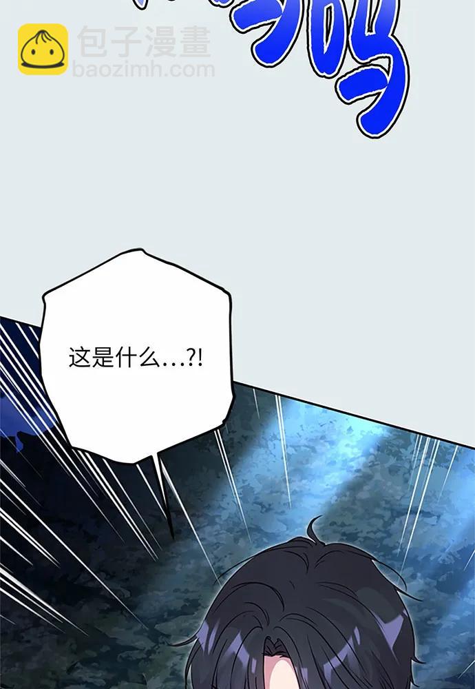 第85话60