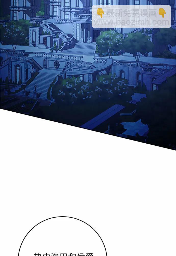 第85话71