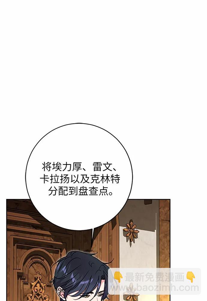 第85话74