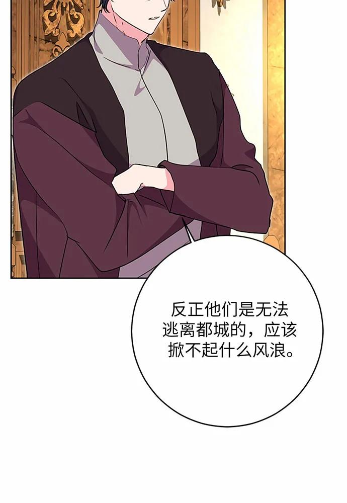 第85话75