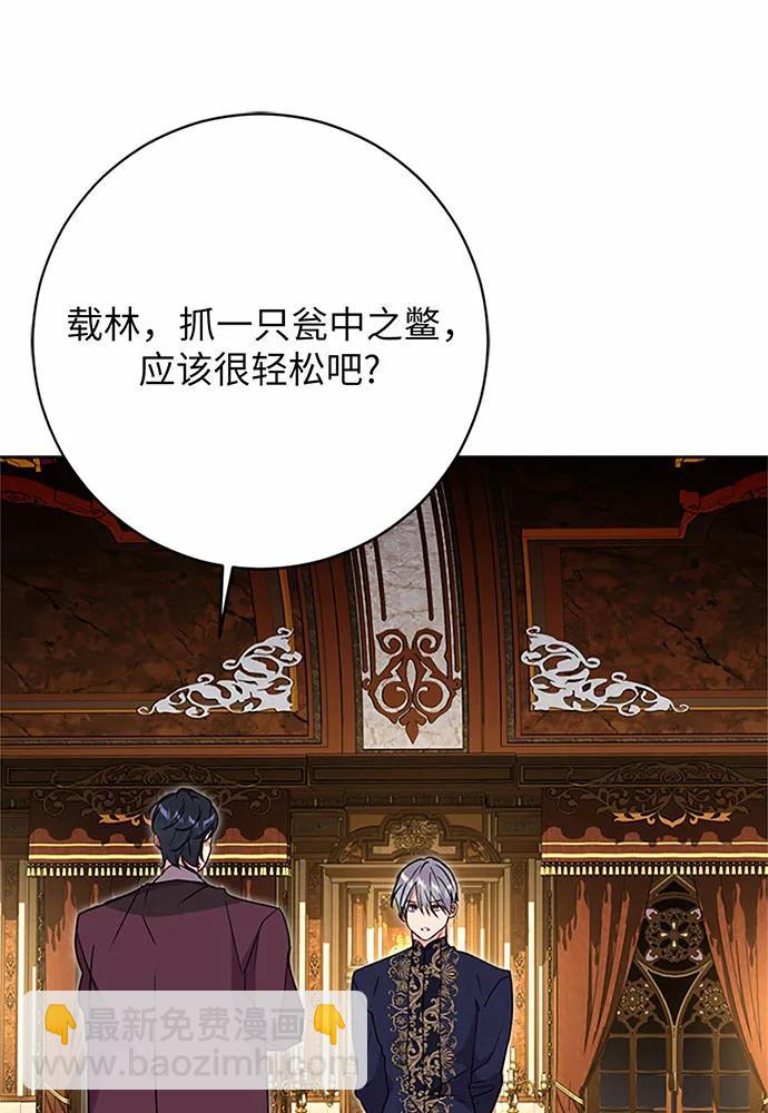 第85话76