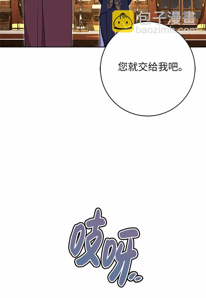 第85话77