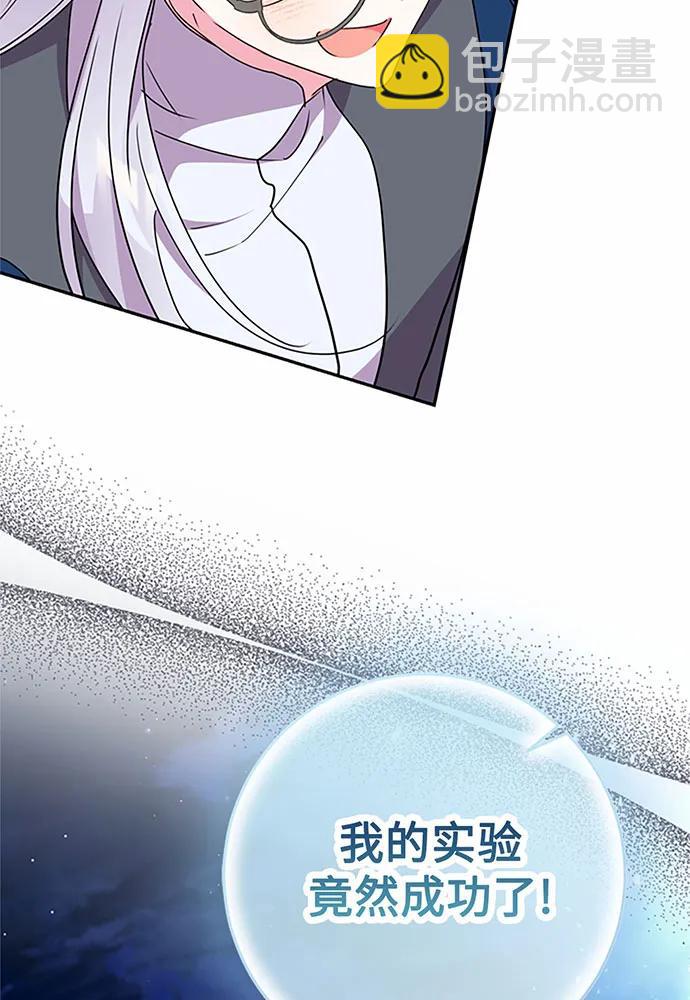 第85话8