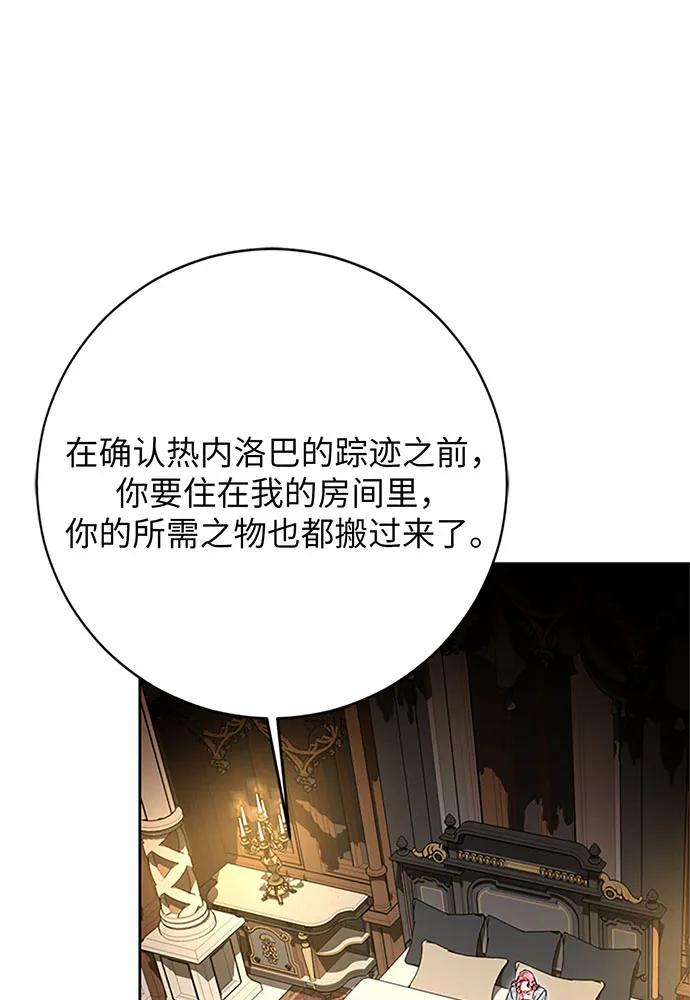 第85话81