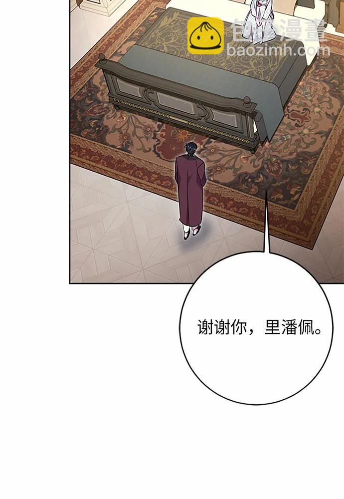 第85话82