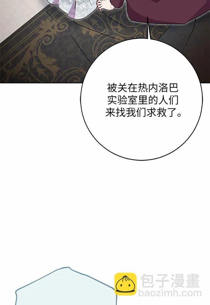 第85话84