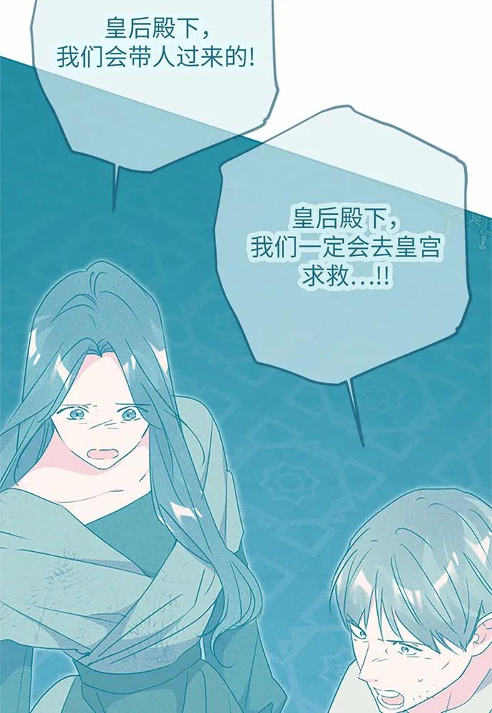第85话85