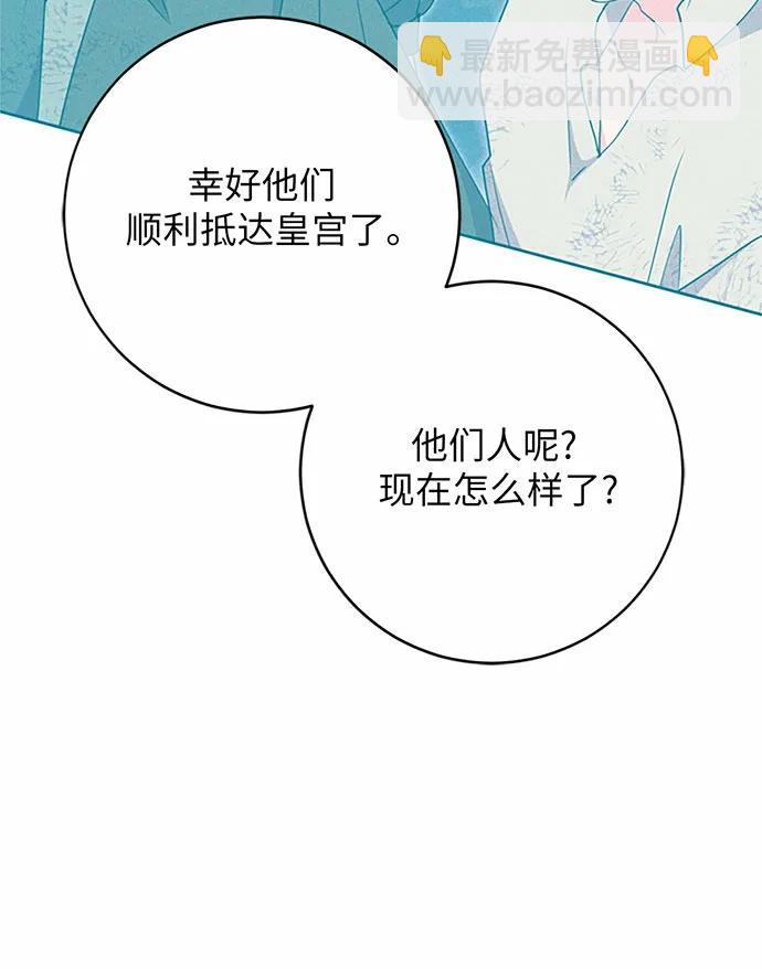第85话86