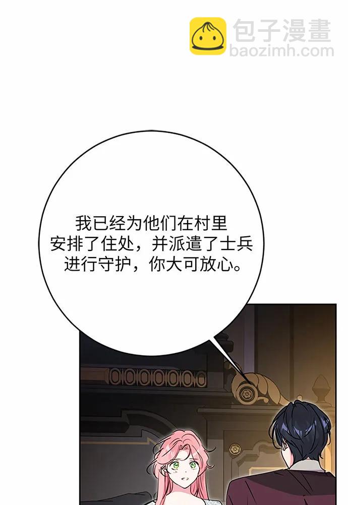 第85话87