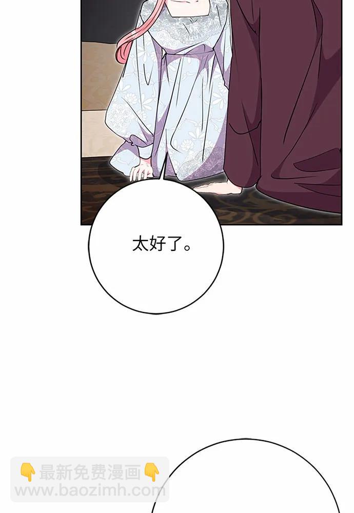 第85话88