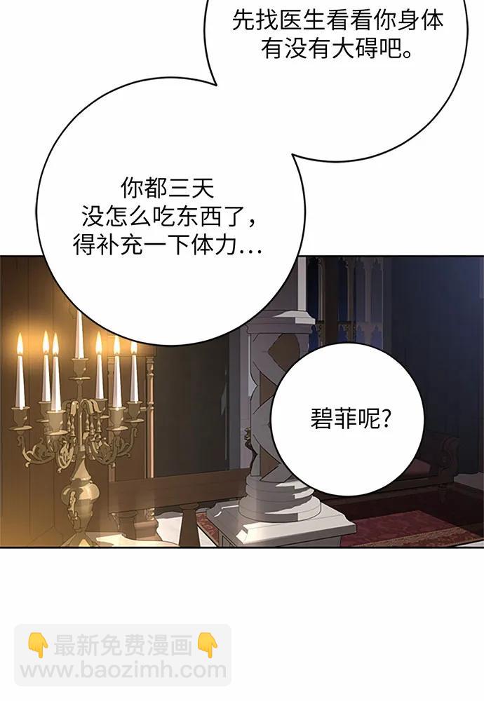 第85话89