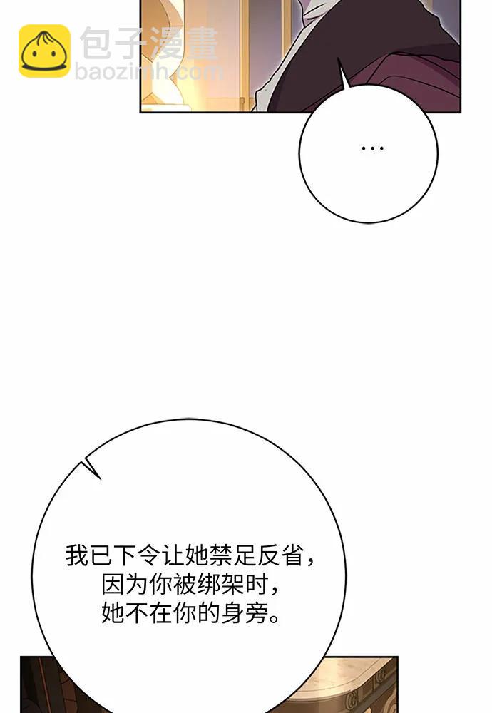 第85话91