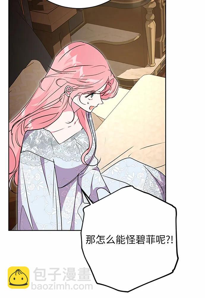 第85话92