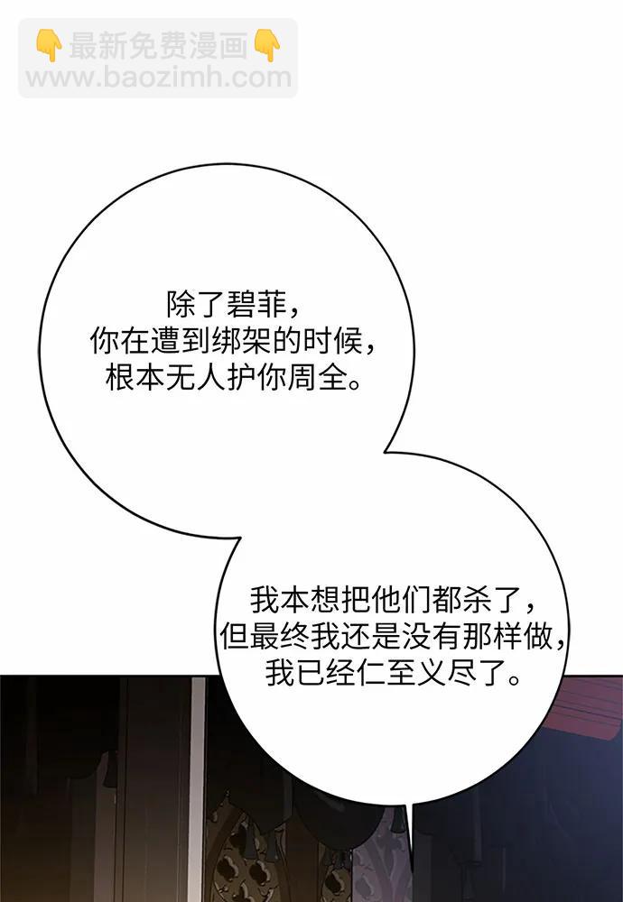 第85话94