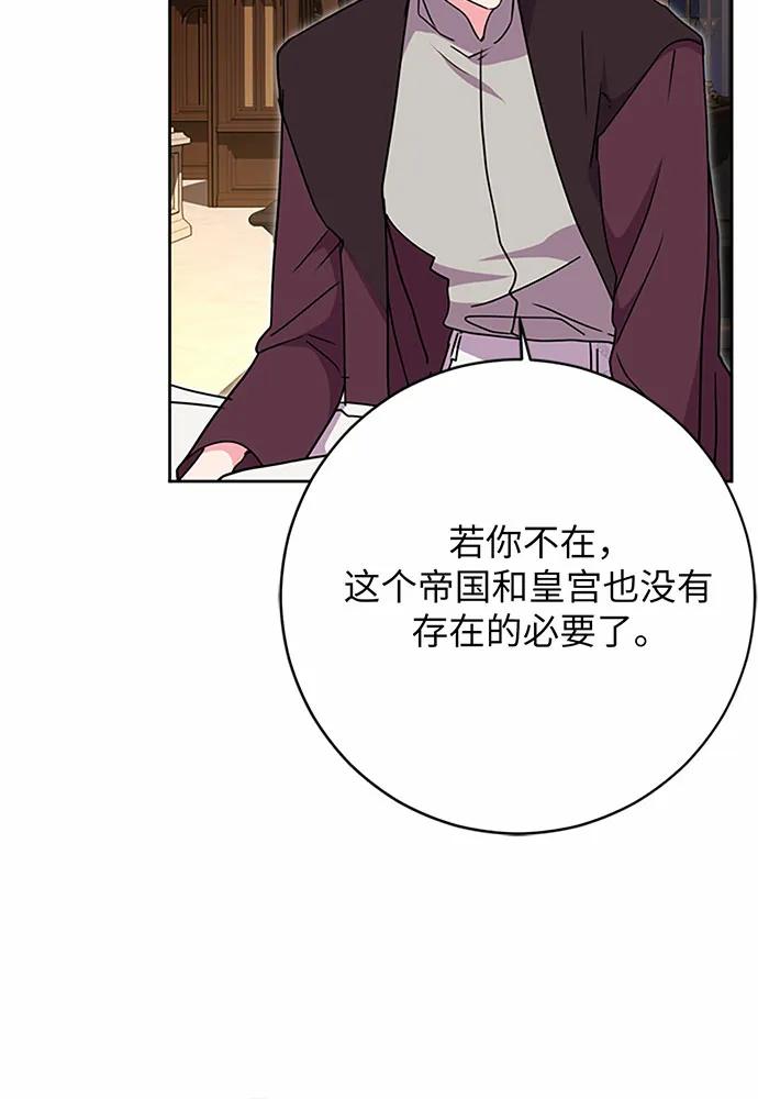 第85话97