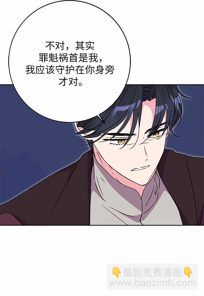 第85话98