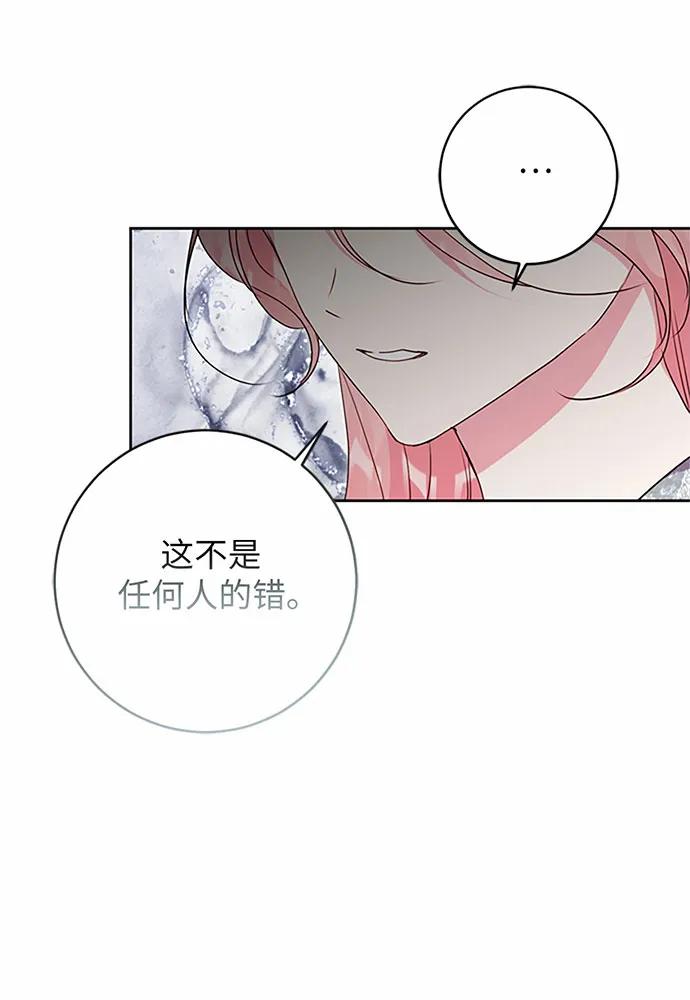 第85话99