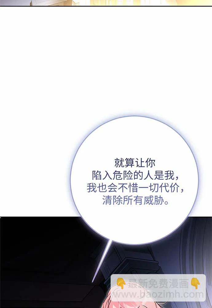 第86话10