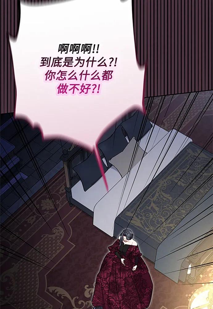 第86话101