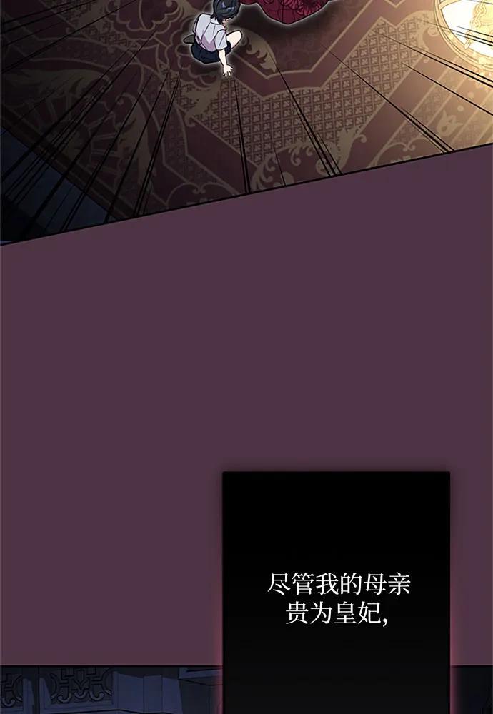 第86话102