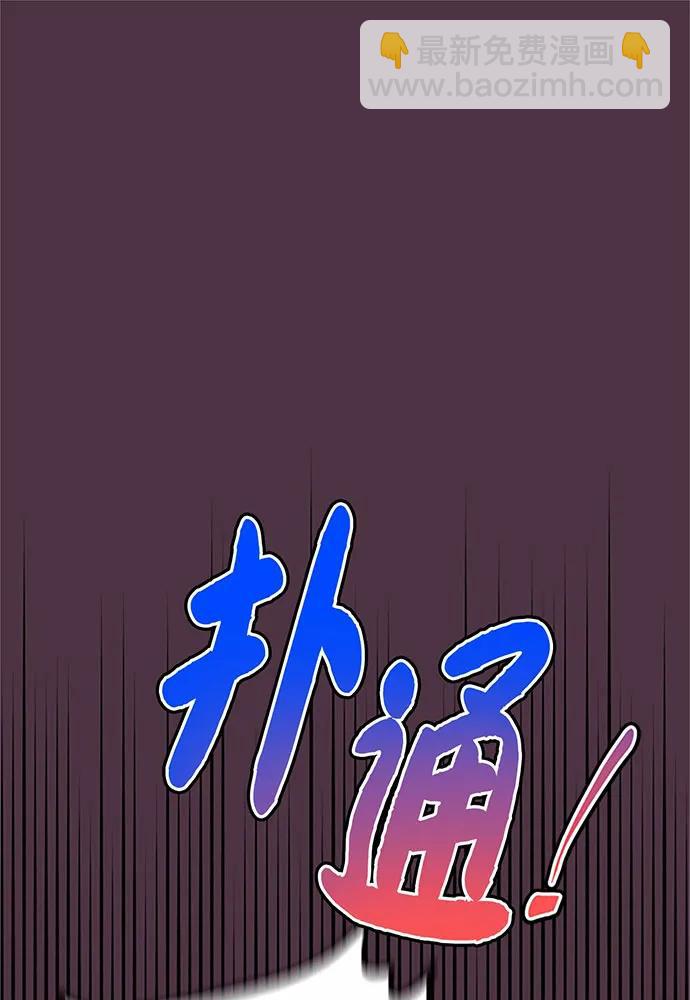 第86话104